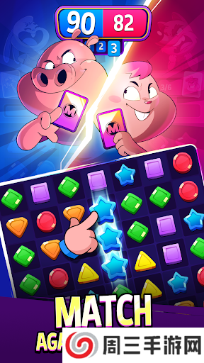 匹配大师免费版