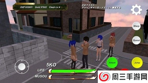 无双学院模拟器