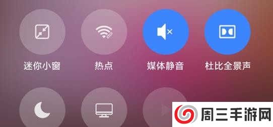 pc模式 beta版app下载