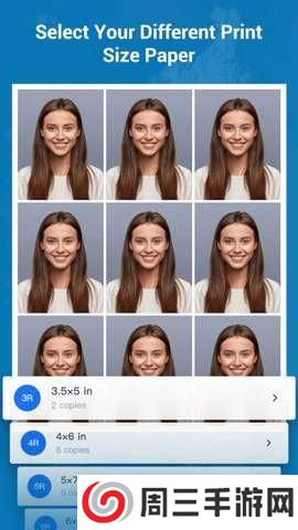 万能AI证件照下载