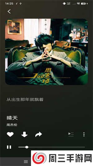 柠乐APP高级版下载