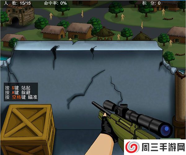 狙击小日本中文无敌版