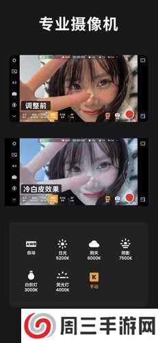 relens解锁付费全功能版