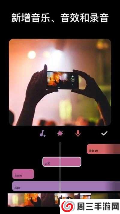 InShot视频编辑去广告