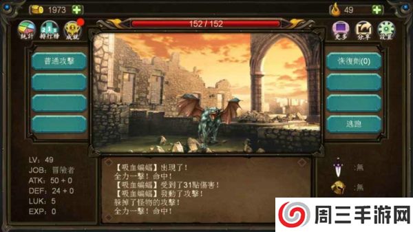 巨人生存进击的勇者游戏