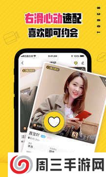 他趣无限趣豆安卓破解版