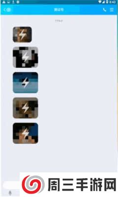 QQ闪照秒存破解器2024最新版