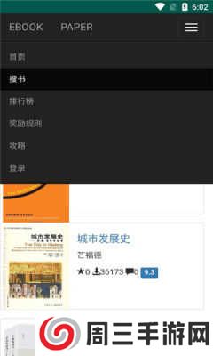 lorefree电子书下载安装