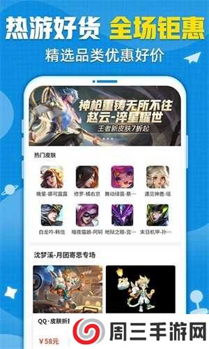 交易猫代练打手版官网下载