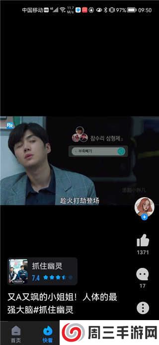 人人视频手机版下载