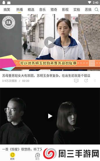 飞极速在线浏览器官网下载