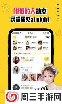 他趣无限趣豆安卓破解版