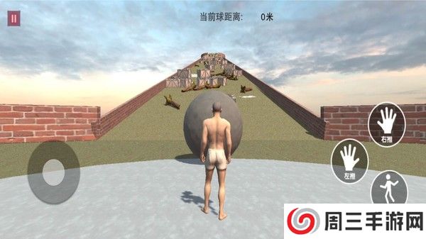 西西弗斯的挑战