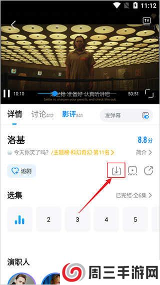人人视频手机版下载
