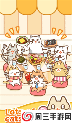 猫餐厅韩国美食