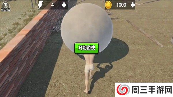 西西弗斯的挑战