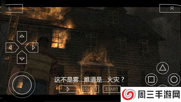 &zwnj;寂静岭起源汉化版