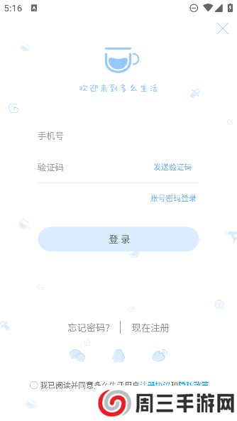 多么生活app官方版 多么生活app官方版