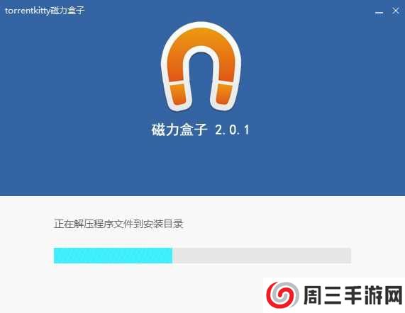 torrentkitty磁力搜索官方下载