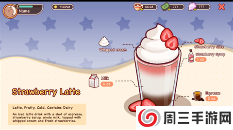 可口的咖啡美味的咖啡正版