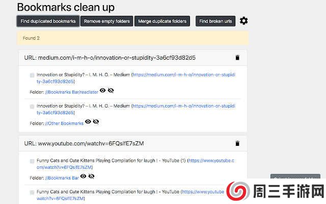 Bookmarks clean up下载