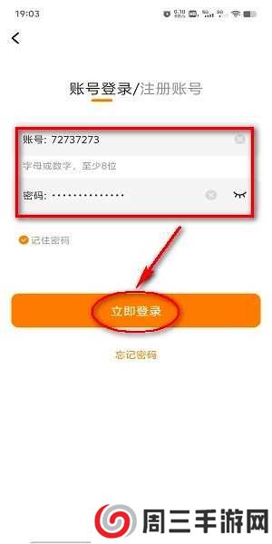 比熊漫画最新版本下载
