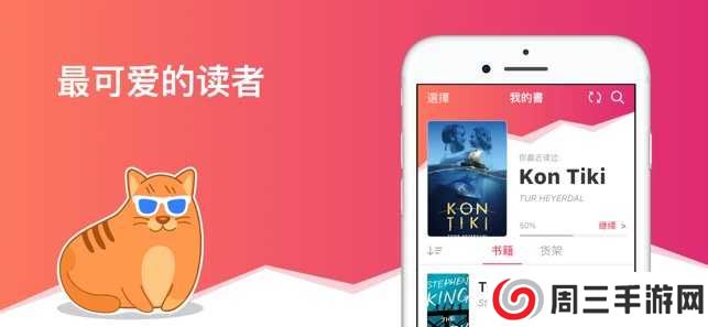 eBooxGoogle Play版下载