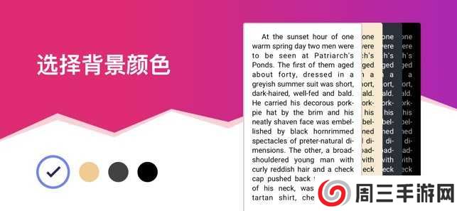 eBooxGoogle Play版下载