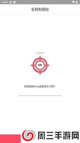 Quitzilla高级解锁版下载