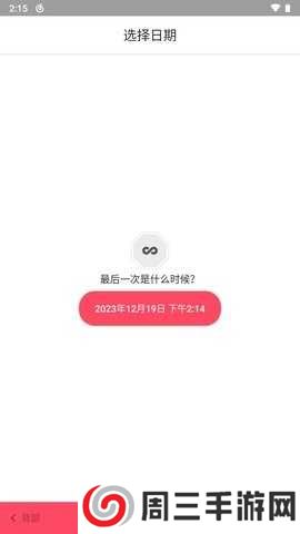 Quitzilla高级解锁版下载