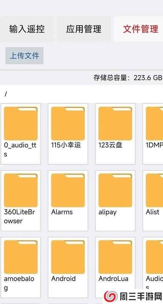 小盒精灵无广告