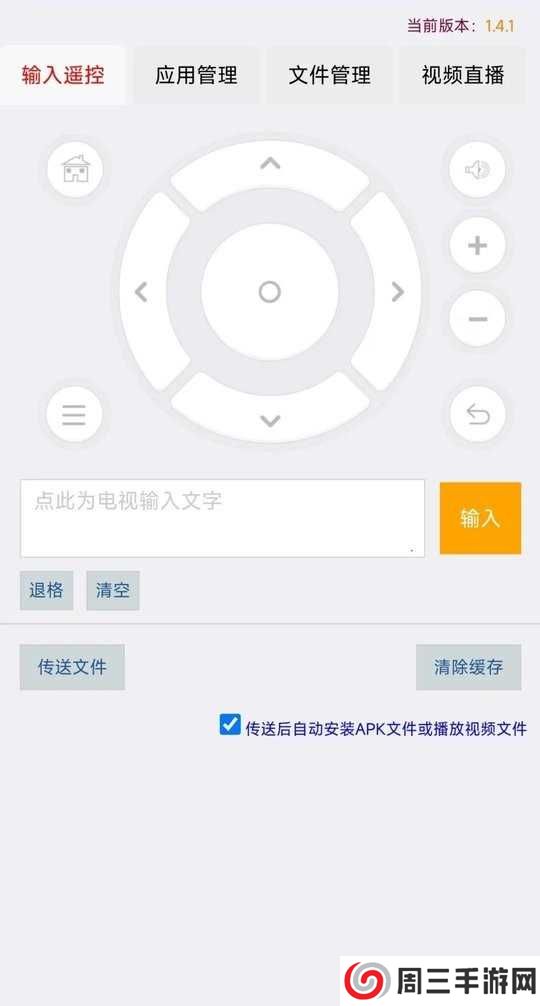 小盒精灵无广告
