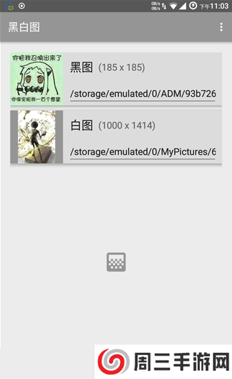 和平精英自瞄锁头最新免费版(不封号)下载