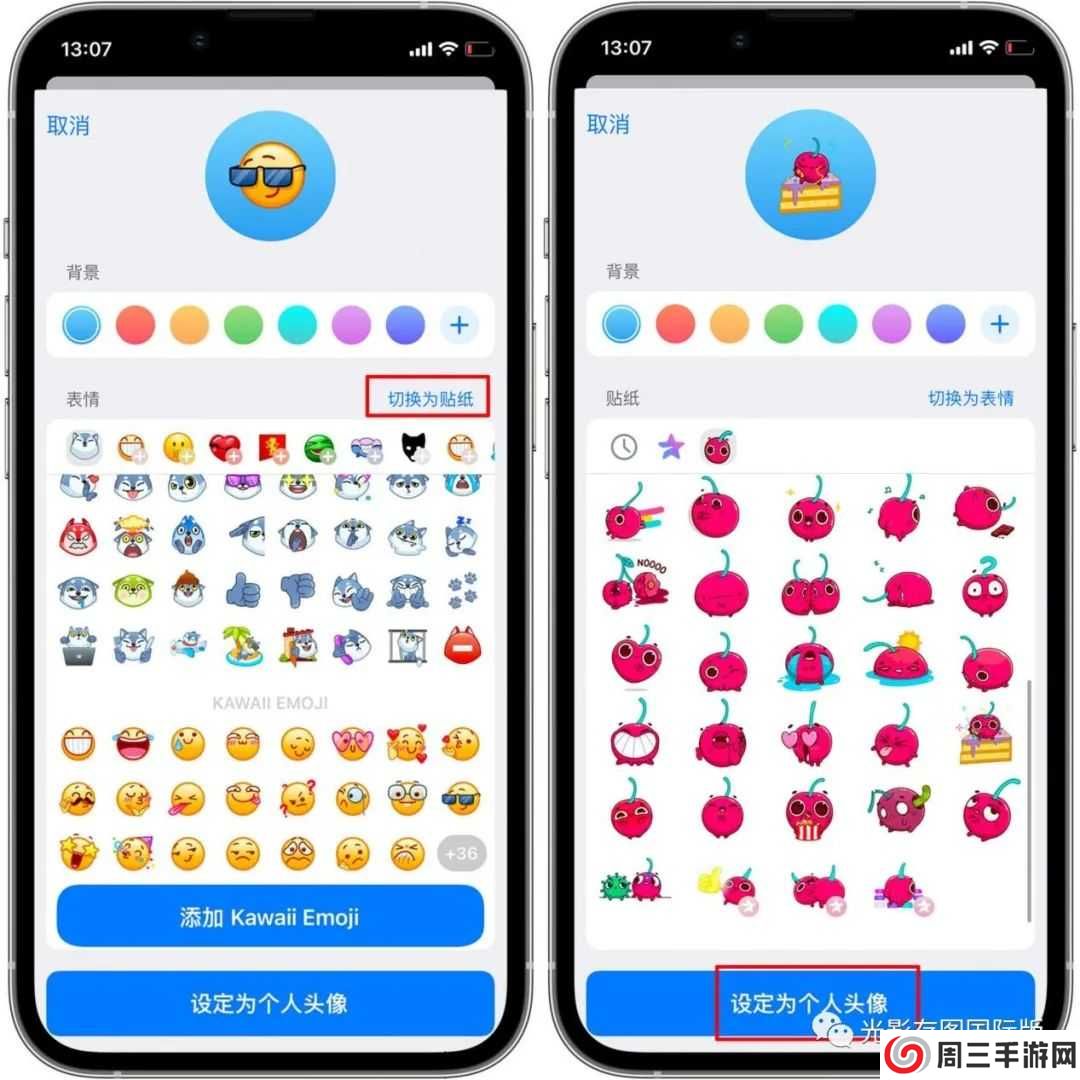 纸飞机app国内版