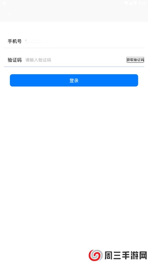 飞机app聊天软件下载苹果版(IOS)中文下载