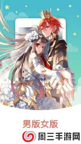 涩里番官方正版下载