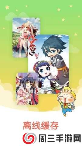 涩里番官方正版下载