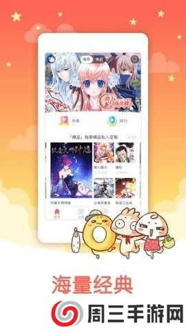 涩里番官方正版下载