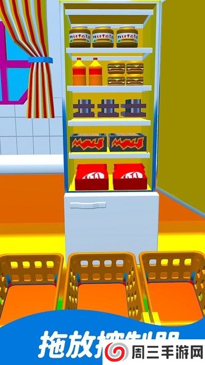 解压神器模拟整理