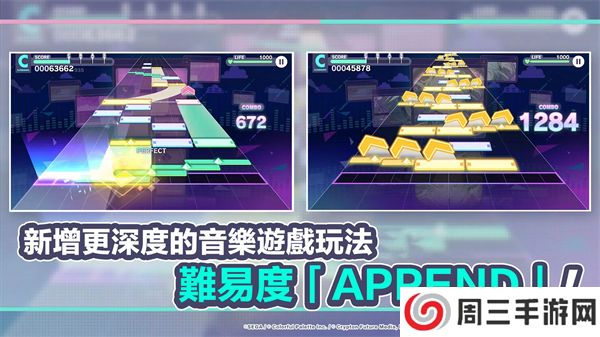 世界计划缤纷舞台初音未来