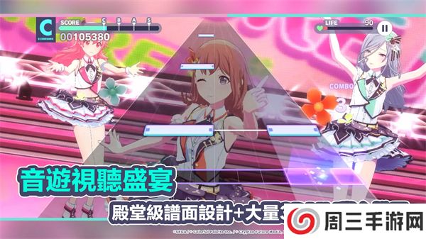 世界计划缤纷舞台初音未来