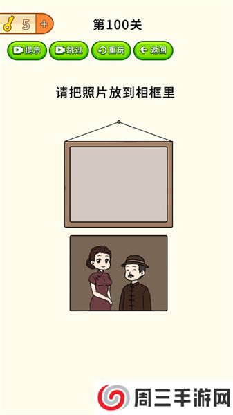 全民烧脑大挑战