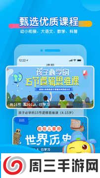 宝贝听听儿童故事app下载