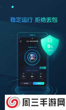 instagram加速器苹果版下载