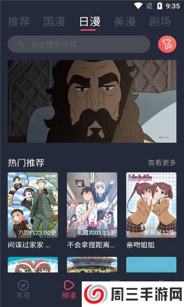 CliCli动漫免卡密