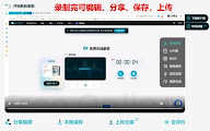 Apowersoft Free Screen Recorder下载