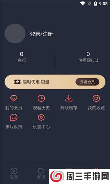 CliCli动漫免卡密