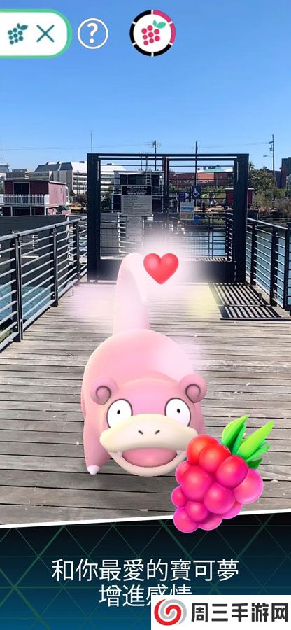 口袋妖怪进化全新版(Pok&eacute;mon E