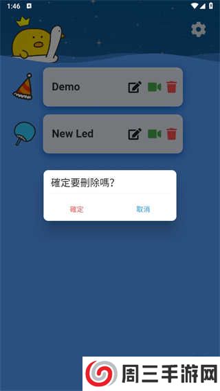 弹幕有图app 弹幕有图app
