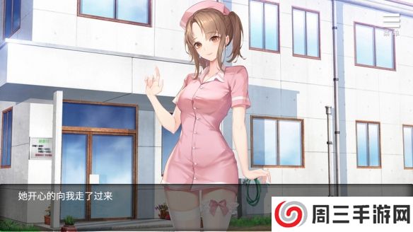 医院催眠后宫正版